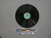 藏品(「盧山の明月(一)(二)」唱片)的圖片